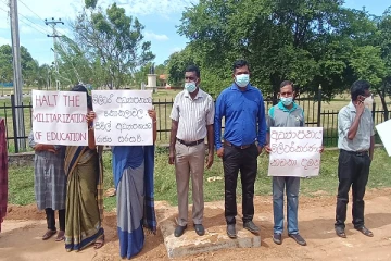 உயர்கல்வியின் நோக்கத்தினை சிதைக்காதீர் - வவுனியாவில் ஆர்ப்பாட்டம்