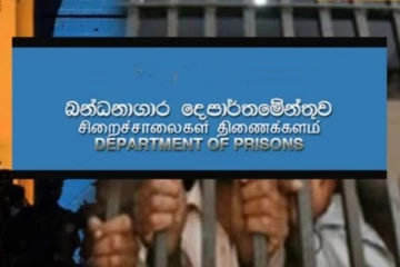 கைதிகளுக்கு புனர்வாழ்வு வழங்குவதற்கான திட்டங்கள் முன்னெடுப்பு; சிறைச்சாலைகள் திணைக்களம் தகவல்