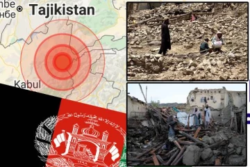 ஆப்கானிஸ்தானை உலுக்கிய நிலநடுக்கம்! நூற்றுக்கணக்கானோர் பலி