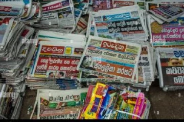 கடுமையான அச்சுத்தாள் தட்டுப்பாடு - முன்னணி பத்திரிகைகள் எடுத்த முடிவு