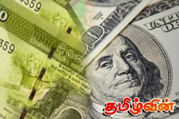 பல மாதங்களின் பின்னர் பாரிய வீழ்ச்சியை சந்தித்த ரூபாவின் பெறுமதி