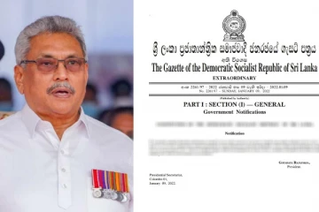 ஜனாதிபதியால் மீண்டும் வெளியிடப்பட்டுள்ள அதிவிசேட வர்த்தமானி (Photo)