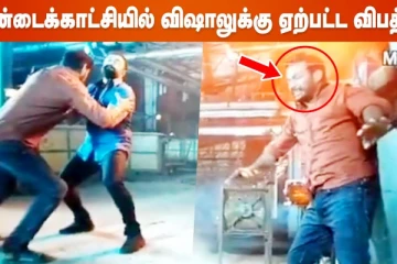 சண்டைக்காட்சியில் விஷாலுக்கு ஏற்பட்ட விபத்து!