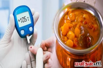 ரத்த சர்க்கரையை சட்டுன்னு குறைக்கும் மொச்சை கொட்டை கார குழம்பு! எப்படி செய்வது?