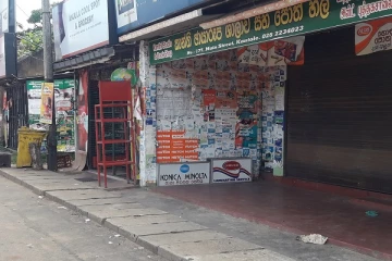 கந்தளாயில் வர்த்தக நிலையங்கள் இன்றிலிருந்து மூடப்படுவதாக அறிவிப்பு - சமன் ஏக்கநாயக்க