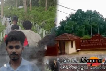 අත්අඩංගුවට ගත් සබරගමු සරසවි සිසුන් රිමාන්ඩ්