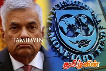 IMF தொடர்பில் ரணில் பரபரப்புத் தகவல் - இலங்கைக்கு மீண்டும் நெருக்கடி