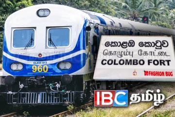 கொழும்பில் இருந்து விடுமுறையில் சென்றோருக்கு வெளியான நற்செய்தி