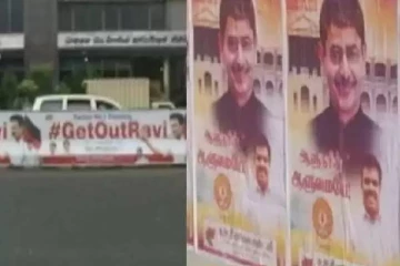 கெட் அவுட் ரவி vs ஆளுநர்ஆளுமை - தமிழகத்தில் தொடங்கிய போஸ்டர் யுத்தம்