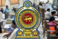 ලංකාවේ රාජ්‍ය සේවකයන් ගැන අලුත්ම වාර්තාවක්