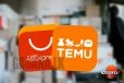 AliExpress, TEMU වලින් බඩු ගේන එක ගැන හර්ෂගෙන් නිවේදනයක්