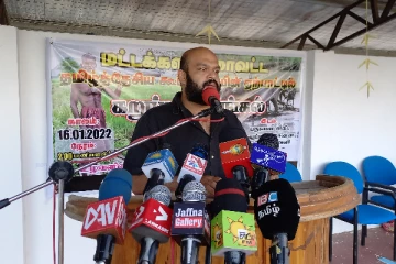 கணக்கு வழக்கு தெரியாத ஒருவர் ஜனாதிபதியாக! - இரா.சாணக்கியன் (Photos)