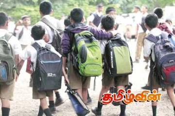 பாடசாலை மாணவர்கள் தொடர்பில் அதிபர்களுக்கு கல்வியமைச்சு வழங்கியுள்ள அறிவுறுத்தல்