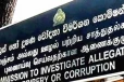 NPP මන්ත්‍රී අසිත නිරෝෂන සහ කඩුවෙල නගරාධිපතිට එරෙහිව අල්ලස් කොමිසමට පැමිණිල්ලක්