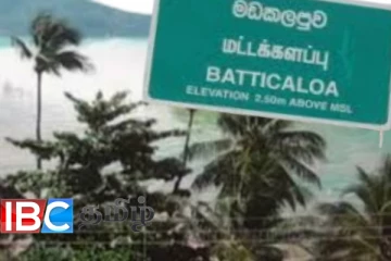 மட்டக்களப்பில் இன்று இரவு பரவிய வதந்தி : வீடுகளை விட்டு வீதியில் குவிந்த மக்கள்
