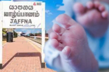 யாழில் 14 மாதங்கள் நிரம்பிய குழந்தை பரிதாபமாக உயிரிழப்பு!