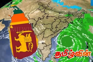 இலங்கையை நிலைகுலைய வைத்துள்ள தித்வா சூறாவளி! 85 பேர் மரணம்