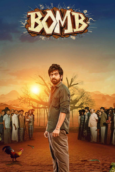 Bomb திரை விமர்சனம் | Bomb Movie Review
