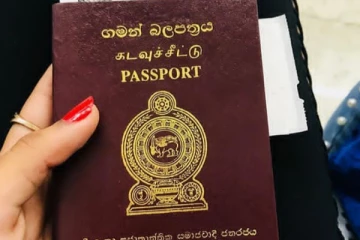 පාස්පෝට් නිකුත් කිරීම සම්බන්දයෙන් නිවේදනයක්..