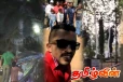 இலங்கையை உலுக்கிய கோர விபத்து : சோகத்தில் மூழ்கிய கிராமம்