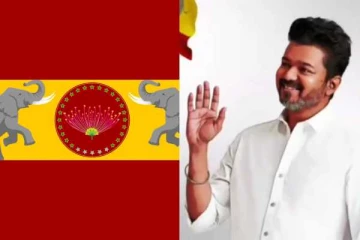 தமிழக வெற்றிக் கழகத்தின் கொடியில் ஏன் வாகைப்பூ!! வெளியான ரகசியம்..