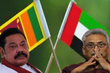 சிறிலங்கா அரசுக்கு வெளிநாட்டில் இருந்து வரும் மேலும் ஒரு நெருக்கடி! - ராஜபக்ச குடும்பம் திணறல்