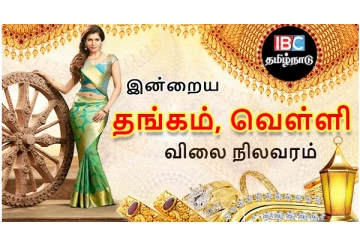 தொடர்ந்து உயரும் தங்கம் விலை - சவரன் 62 ஆயிரத்தை தொடும் என்பதால் அதிர்ச்சி