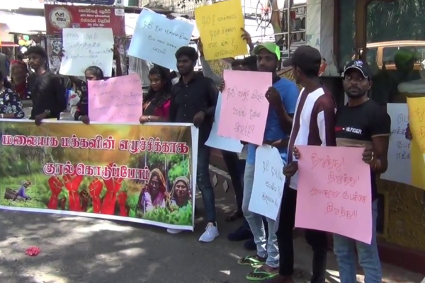 பெருந்தோட்ட மக்கள் குறித்து வெளியான சர்ச்சைக்குரிய கருத்து: வெடித்த போராட்டம் | Hatton Protest Over Peradeniya Slur பெருந்தோட்ட மக்கள் குறித்து வெளியான சர்ச்சைக்குரிய கருத்து: வெடித்த போராட்டம் | Hatton Protest Over Peradeniya Slur