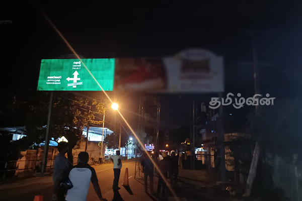 யாழ். மாநகர எல்லைக்குள் சர்ச்சைக்குரிய விளம்பர பலகை! சபையில் எடுக்கப்பட்ட தீர்மானம் | Controversial Billboard Within Jaffna Municipal