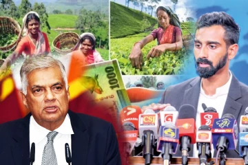 1700 ரூபாவை வழங்குவதாக நான் உறுதியளிக்கவில்லை: மறுக்கும் ரணில்