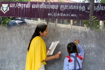 யாழ்.அராலி வள்ளியம்மை பாடசாலை ஆசிரியர் நியமனத்தில் ஓரங்கட்டப்பட்டுள்ளதா..! பெற்றோர் கேள்வி