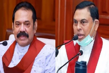 மகிந்த மற்றும் பசிலுக்கு உயர் நீதிமன்றம் பிறப்பித்த உத்தரவு..!