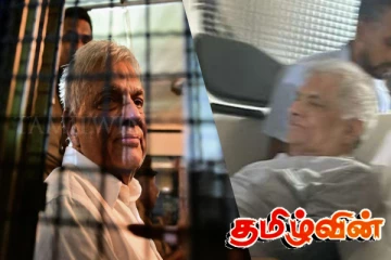 ரணிலுக்கு மாரடைப்பு ஏற்படும் சாத்தியம் உள்ளதா.. பரிசோதனை நடந்ததாக தகவல்