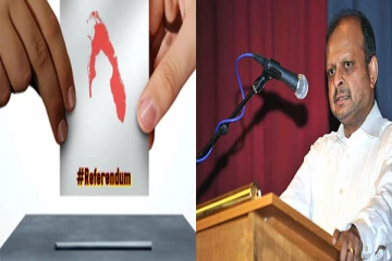 ஈழத் தமிழர் பிரச்சினைக்கான தீர்வை சர்வதேசத்திற்கு முன் கொண்டு செல்வதற்கான புதிய முயற்சி ஆரம்பம்!