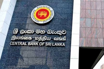 இலங்கை மத்திய வங்கி எடுத்த விசேட தீர்மானம்