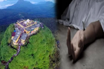 சிவனொளிபாதமலை பகுதியில் யாத்திரிகர் ஒருவர் பலி