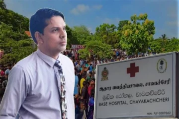 சாவகச்சேரி வைத்தியசாலை : மக்களின் எழுச்சியை நலிவடையச் செய்த தமிழ் அரசியல்வாதிகள்