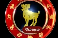 2026: ஆகஸ்ட் மாதம் மேஷ ராசிக்கு எப்படி உள்ளது? எந்த விஷயங்களில் கவனம் வேண்டும்?