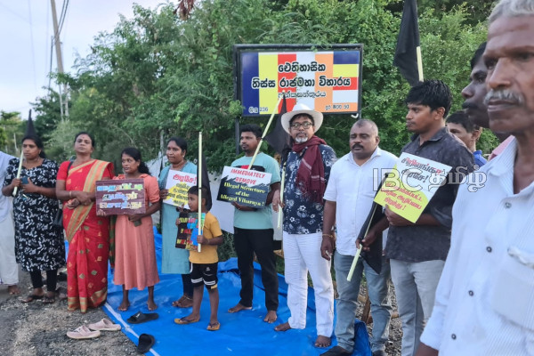 திஸ்ஸ விகாரைக்கு எதிராக இன்றும் போராட்டம்! | Protest Continues Against Tissa Viharaya