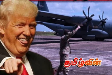 இலங்கையில் திடீரென இறங்கிய அமெரிக்க போர் விமானங்கள்! இந்தியாவுக்கு ஆபத்து