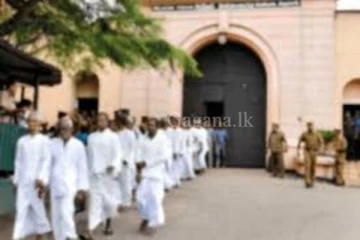 77 වැනි ජාතික නිදහස් දිනය වෙනුවෙන් සිරකරුවන් 285 දෙනෙකුට විශේෂ රාජ්‍ය සමාව ...