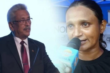 மக்கள் பொருத்தமான முடிவை  வழங்குவார்கள்! எச்சரிக்கும் பெண்