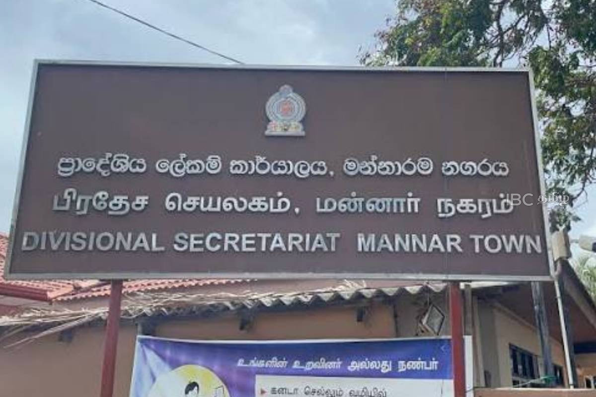 மன்னாரில் போலி ஆவணங்கள் மூலம் அரச காணிகள் விற்பனை : பொதுமக்களுக்கு அறிவுறுத்தல் | Govt Lands In Mannar Sold Using Forged Documents