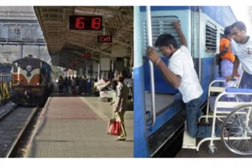 மாற்றுத்திறனாளிகளுக்கு இனி ரயிலில் இந்த இடம்தான் - ரயில்வே அதிரடி