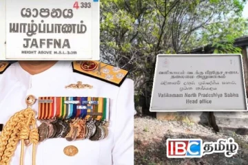 யாழில் கடற்படையினருக்கு காணி சுவீகரிப்பு...! முறியடிக்க நிறைவேற்றப்பட்ட தீர்மானம்