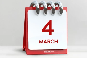 මාර්තු 4 සිට මේ දේ අනිවාර්යයි - විශේෂ දැනුම්දීමක්..!