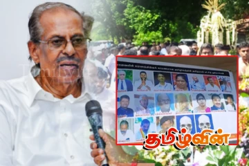 மாவையின் உடல் தகன மயானத்தில் தடை விதிக்கப்பட்ட 19 நபர்கள்: சர்ச்சையை கிளப்பிய பதாகை