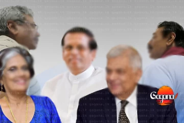 නුගේගොඩ රැළියට එන්නැති ප්‍රබල දේශපාලන ලොක්කෝ ටික මෙන්න