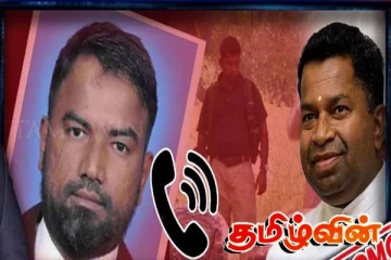 நாளை வெளியாகும் அசாத் மௌலானாவின் அதி முக்கிய வாக்குமூலம்..!