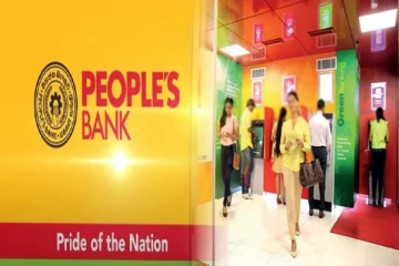 மக்கள் வங்கி வாடிக்கையாளர்களுக்கு வழங்கியுள்ள விசேட அறிவித்தல்